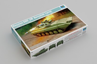 Trumpeter 09558 1/35 Russian BMP-2M Berezhok Turret