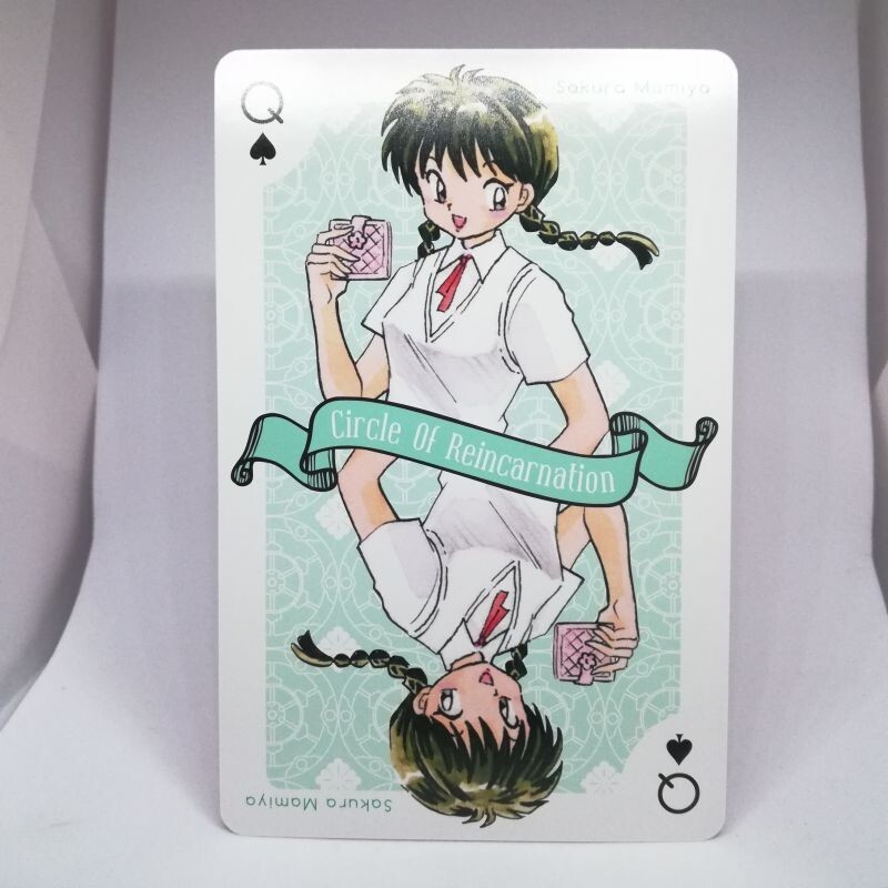 Sakura Mamiya Q spade Circle Of Reincarnation Rumiko Takahashi