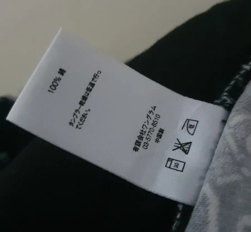 SS15 Supreme Bandana Ceinture Court TAILLE S Short Noir - Photo 10 sur 10