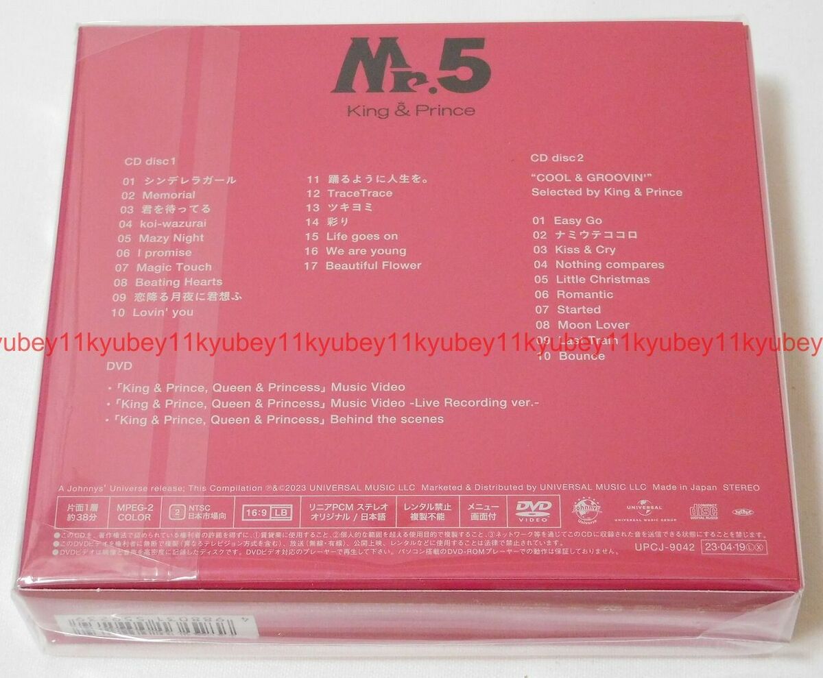 New King & Prince Mr.5 First Limited Edition Type B 2 CD DVD Japan UPCJ-9042