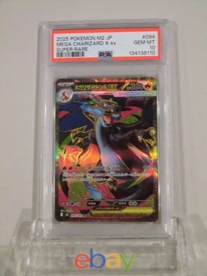 PSA 10 Pokemon Card Mega Charizard ex SR 094/080 M2 Inferno X 2025