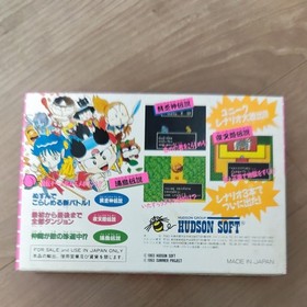 Momotaro Densetsu Gaiden Peach Boy W/Box Famicom FC NES Retro Used Game NTSC-J