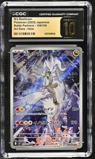 2025 Pokemon Japanese Battle Partners N's Reshiram #109 CGC 10 PRISTINE