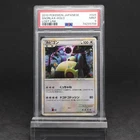 PSA 9 Snorlax 028/040 Lost Link Japanese 2010 Holo Graded Pokemon TCG