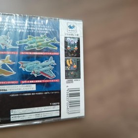 Battle Garegga Sega Saturn SS Brand New Factory Sealed Shmup Capcom From Japan J