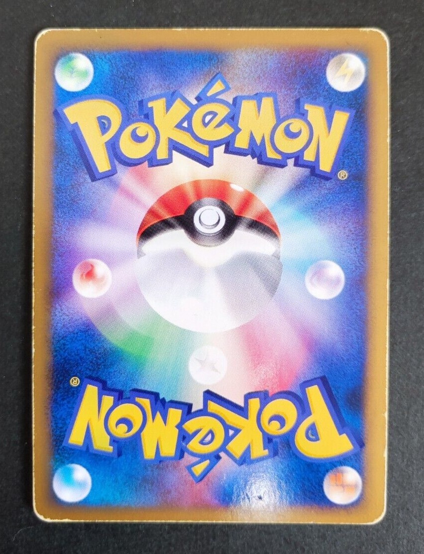 Rayquaza C Lv.73 Pokemon Card 078/100 Vintage Rare Japan Rayquaza C Lv.73 Pokemon Card 078/100 Vintage Rare Japan