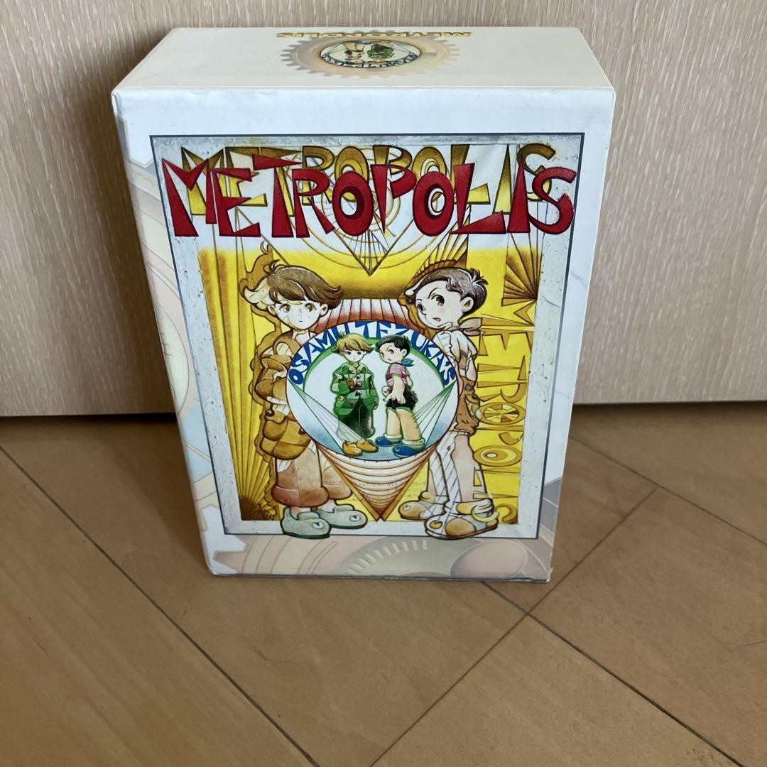 Metropolis Memorial Box '01 Tezuka Productions/Metropolis