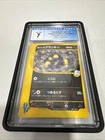 KAREN'S UMBREON #091 - Holo 2001 POKEMON JAPANESE VS 1ST EDITION CGC 7