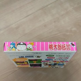 Momotaro Densetsu Gaiden Peach Boy W/Box Famicom FC NES Retro Used Game NTSC-J