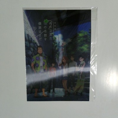 Kinofassung Anohana: The Flower We Saw That Day Anohana 3D Poster Rare