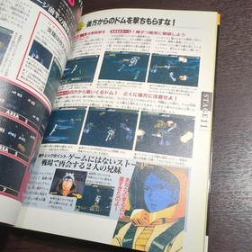 Gundam Operation Guidebook Sega Saturn Used 1996 Game Strategy Book
