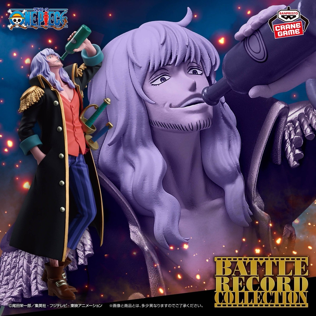 One Piece Figure Set 7pcs Whitebeard Shiki Kaidou Big Mom Stussy