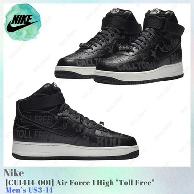 Nike Air Force High Toll Free CU1414-001 Men's US3-14 NEW