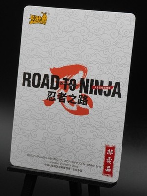Naruto Kayou NR-PR-059 Road to Ninja: Naruto the Movie Promo Card
