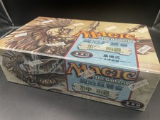 Magic: The Gathering JudgmentブースターBOX未開封 Booster Pack Prices | Magic Judgment | Magic Cards