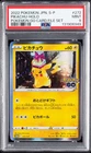 2022 POKEMON JPN S PROMO POKEMON GO CARD FILE SET #272 PIKACHU-HOLO PSA 9