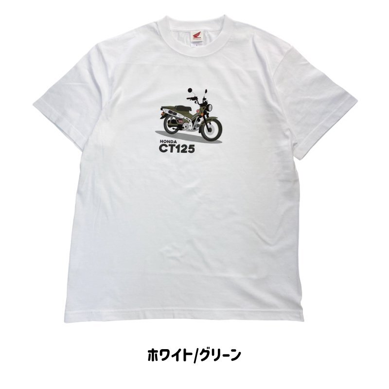 Tシャツ・カットソー HONDA MOTORCYCLE Hunter Cub Short Sleeve White Honda Hunter Cub Print T-shirt White/Green XL Size HONDA