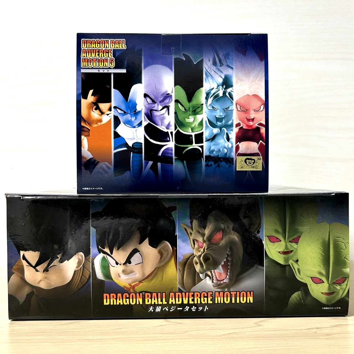 Dragon Ball Adverge Motion 5 Set & Great Ape Vegeta Set Oozaru