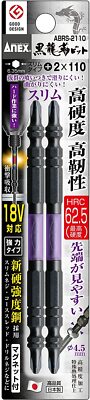 ANEX BLACK RYUJIN Torsion Screwdriver Slim Bit Mag. +2x110mm ABRS-2110 2pcs JIS