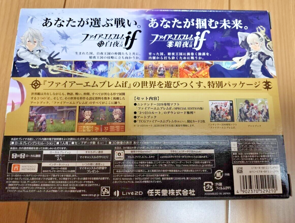 Nintendo 3ds Fire Emblem If Special Edition Limited Art Book TCG