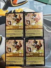 Promo Disney Lorcana Mickey Bandleader 4 Set