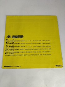 HUDSON BATTLE ROAD RUNNER PC ENGINE SOFTWARE