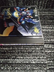 PC Engine Model Super Metal Crusher Make Software