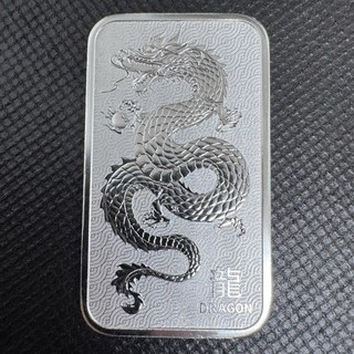 1 oz Perth Mint Lunar New Year Dragon Silver Bar .9999 Silver 99.99% Pure DRAGON