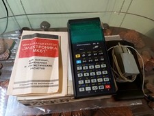 Elektronika MK-61 Programmable Calculator USSR Era NOS 1993 w/ Box Manual PSU