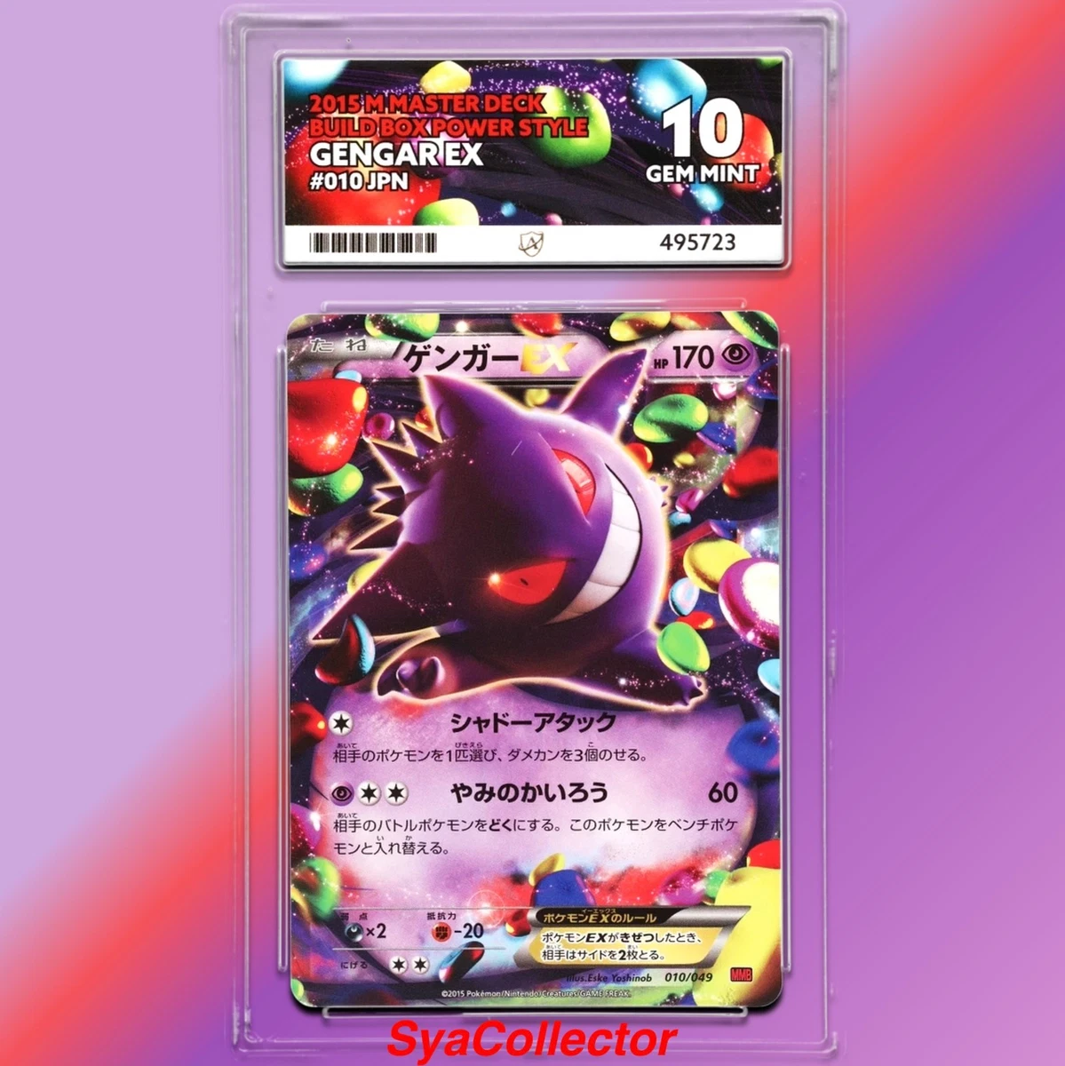ACE10 gengar ゲンガーEX ビルドパワースタイル MMB 010 Gengar ex 010/049 M Master Deck Build Box Power Style for sale | eBay