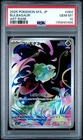 2025 POKEMON JAPANESE M1L-MEGA BRAVE ART RARE #064 BULBASAUR PSA 10
