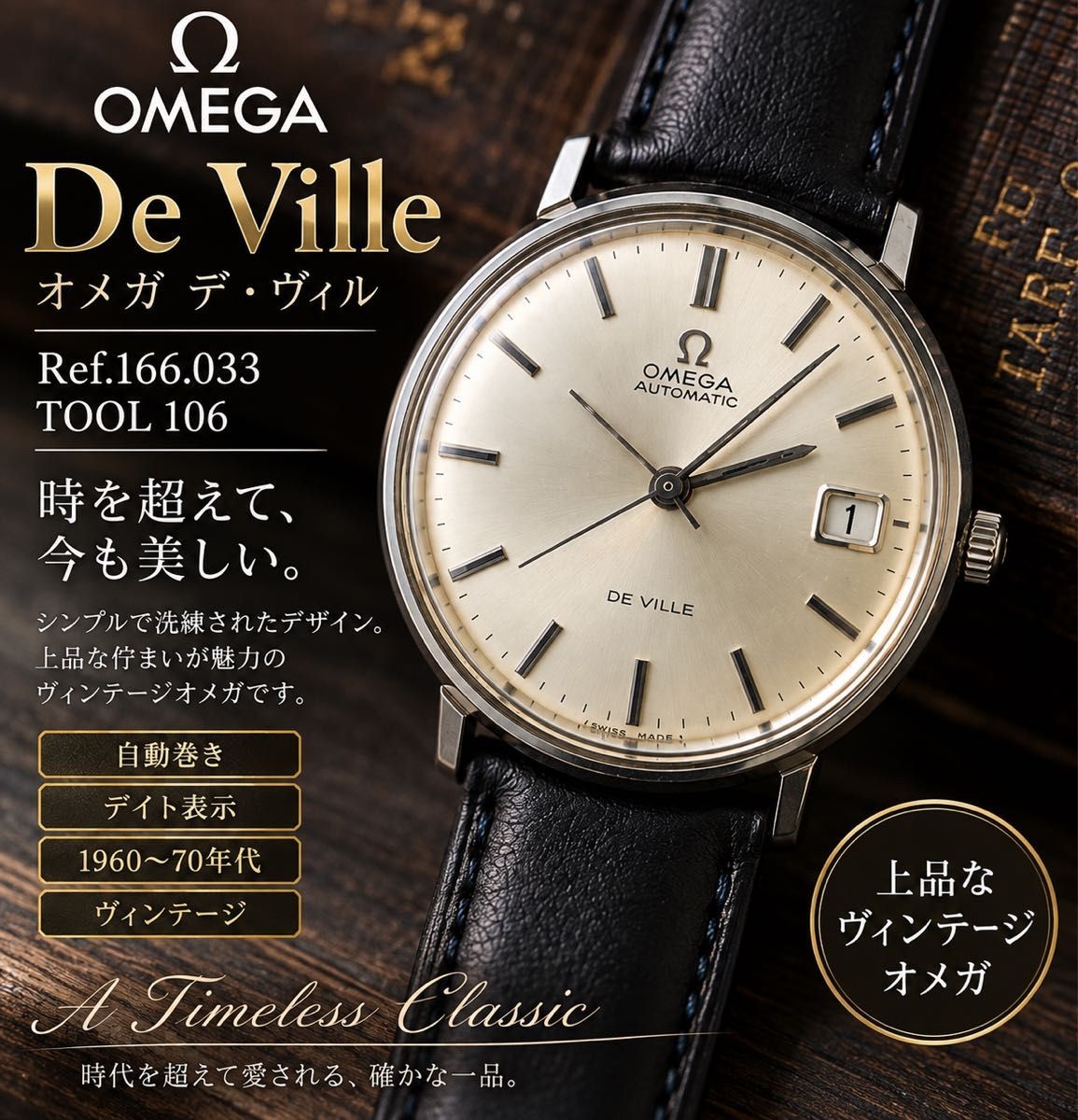 OMEGA De Ville 166.033 Automatic Vintage Wristwatch 928 From Japan