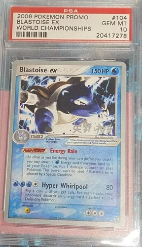 Blastoise ex 104/112 Firered & Leafgreen POP 31 2006 World Championships PSA 10