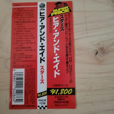 STARS Hear 'n Aid CD Japan ACCEPT, RUSH, KISS, SCORPIONS, DIO