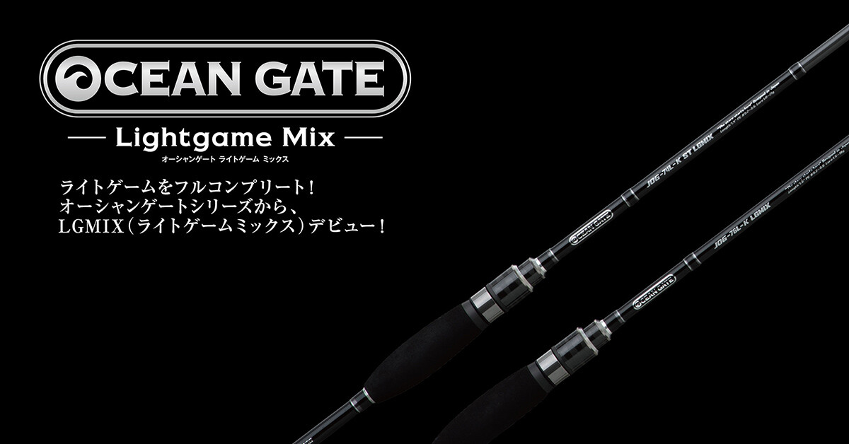 OCEAN GATE（オーシャンゲート）ライトゲームミックス　JOG-76L-K Jackson Ocean Gate Lightgame Mix JOG-76L-K LGMIX Shore Jig