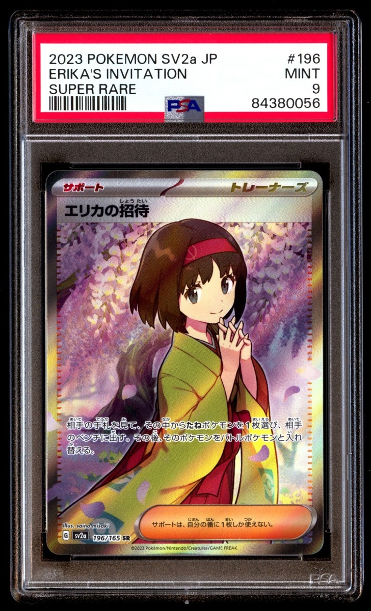 PSA 9 Mint Erika's Invitation 196/165 Pokémon Card 151 Super PSA 9 Mint Erika's Invitation 196/165 Pokémon Card 151 Super