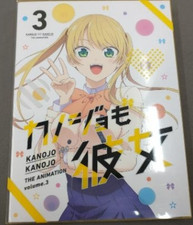 Girlfriend Girlfriend Blu-ray Vol.3 Anime Kanojo mo Kanojo KanoKano HPXN-323