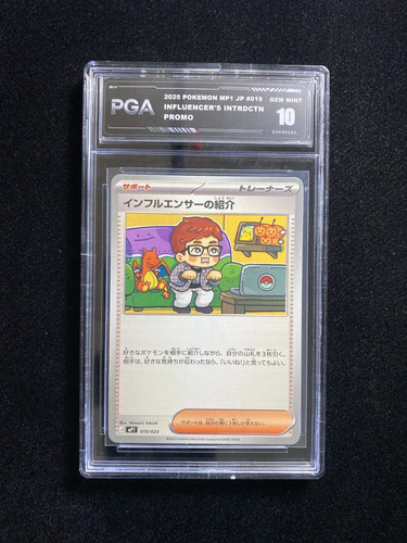 2025 Pokemon JPN Promo Influencer's Introduction #MP1 019/023 PGA 10 #24 YX80