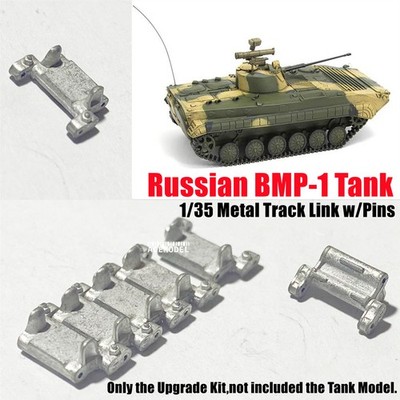 1/35 Russian BMP-1 IFV Lead-tin Alloy Track Links+Metal Pins for Trumpeter 05555