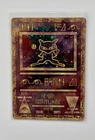 Pokémon TCG Ancient Mew Promo Holo Rare Card 1999/2000 - WOTC Crease SWIRL 🌀