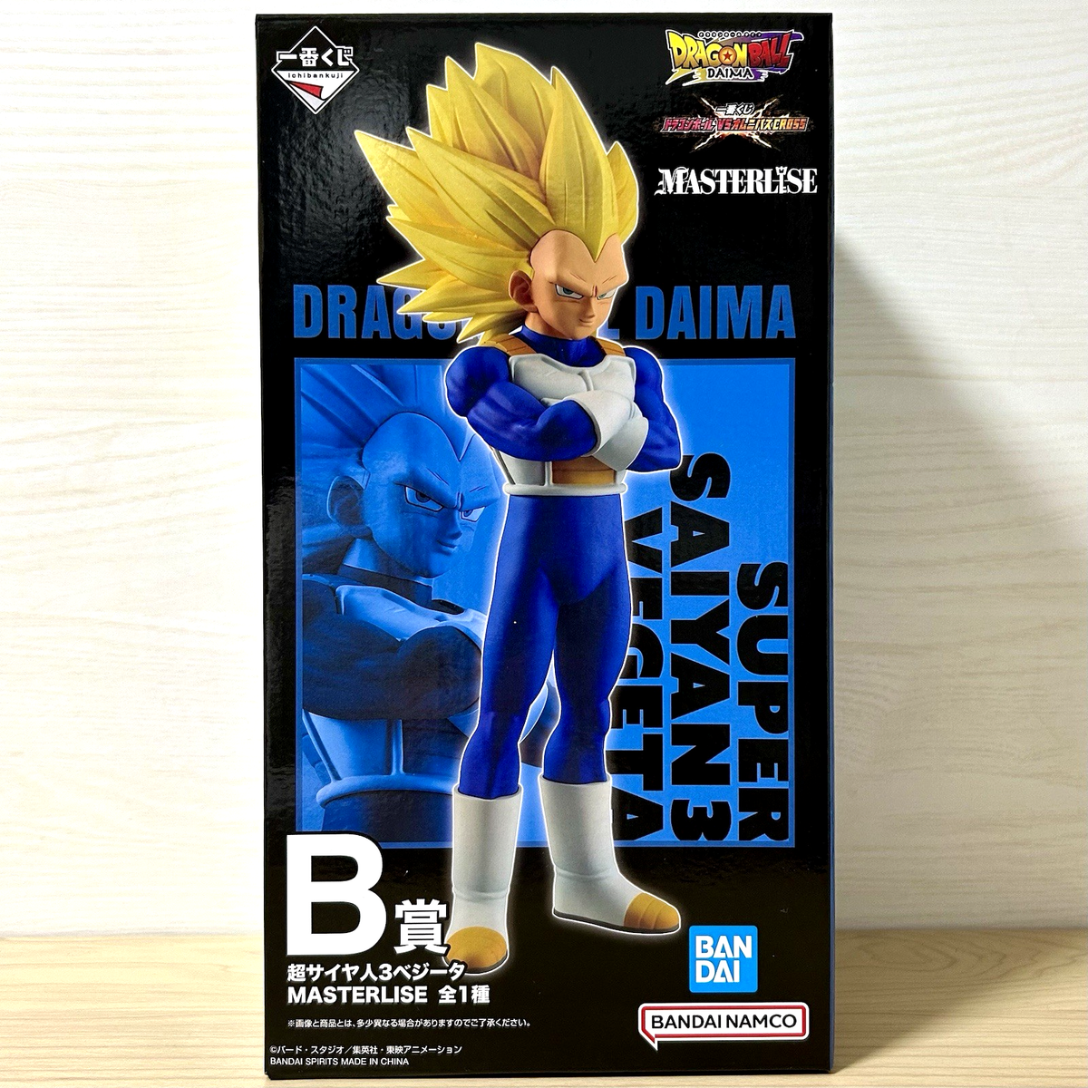 Dragon Ball Super Saiyan 3 Vegeta Figure Ichiban Kuji VS Omnibus