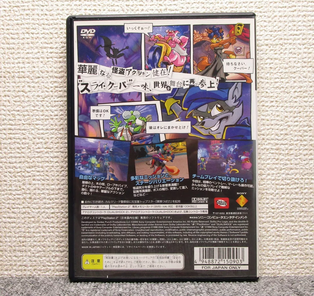 Sly Cooper - PS2 Original Japonês