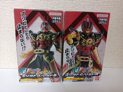 Kamen Rider Gotchard sodo figure 3    Rigado Omega Ω / Rigado A+B set BANDAI