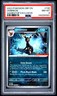 2023 POKEMON OBF EN-OBSIDIAN FLAMES GAMESTOP EXCLUSIVE #130 UMBREON PSA 8