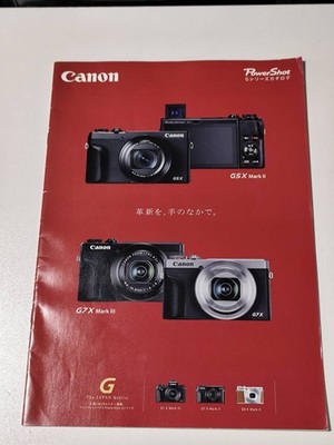 Catalog Canon PowerShot G series G7X MKII G1X camera catalog from Japan