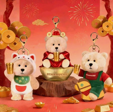 2026 NEW Starbucks Lucky Bear Toy Key Ring Bag Pendant Accessories Plush doll