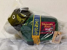 Gold Ship Thoroughbred Collection Costume Plush Toy Horse Japan JRA Racing New