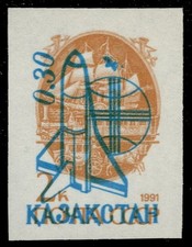 KAZAKHSTAN 13 - 18th Century Mail Transport "1992 Provisional" (pc52885)