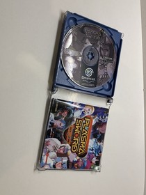 Plasma Sword - Sega Dreamcast - PAL - Boxed with manual, excellent condition