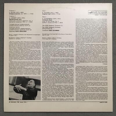 Q418 Wagner Siegfried Idyll Schoenberg Eliasberg Melodiya